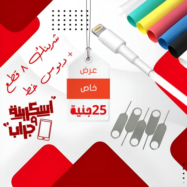 تصميم سوشيال ميديا Image 9 Preview
