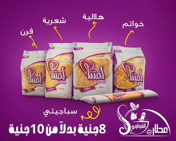 تصميم سوشيال ميديا Image 7 Preview