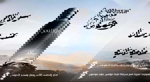 تصميم سوشيال ميديا Image 4 Preview