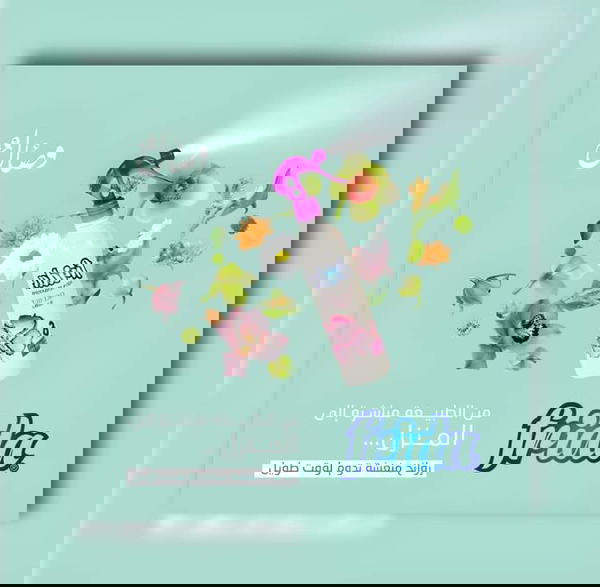 تصميم سوشيال ميديا Image 3 Preview