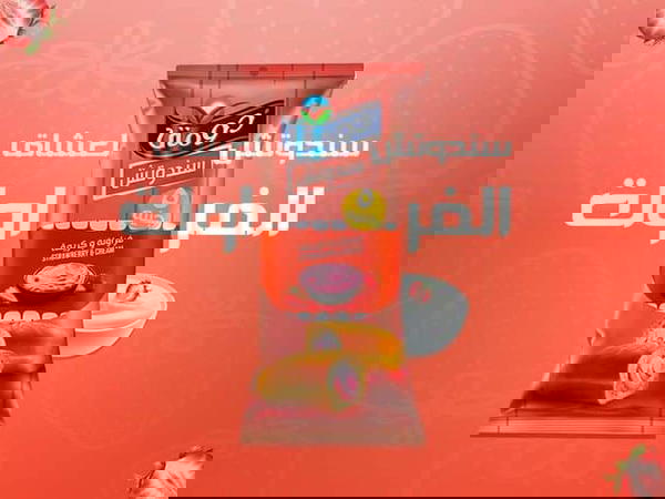 تصميم سوشيال ميديا Image 2 Preview