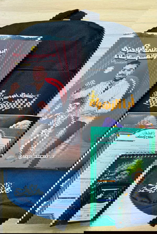محمد ايمن أحياء  Image 2 Preview