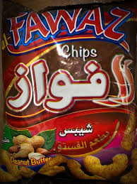 جبس فواز Preview Image
