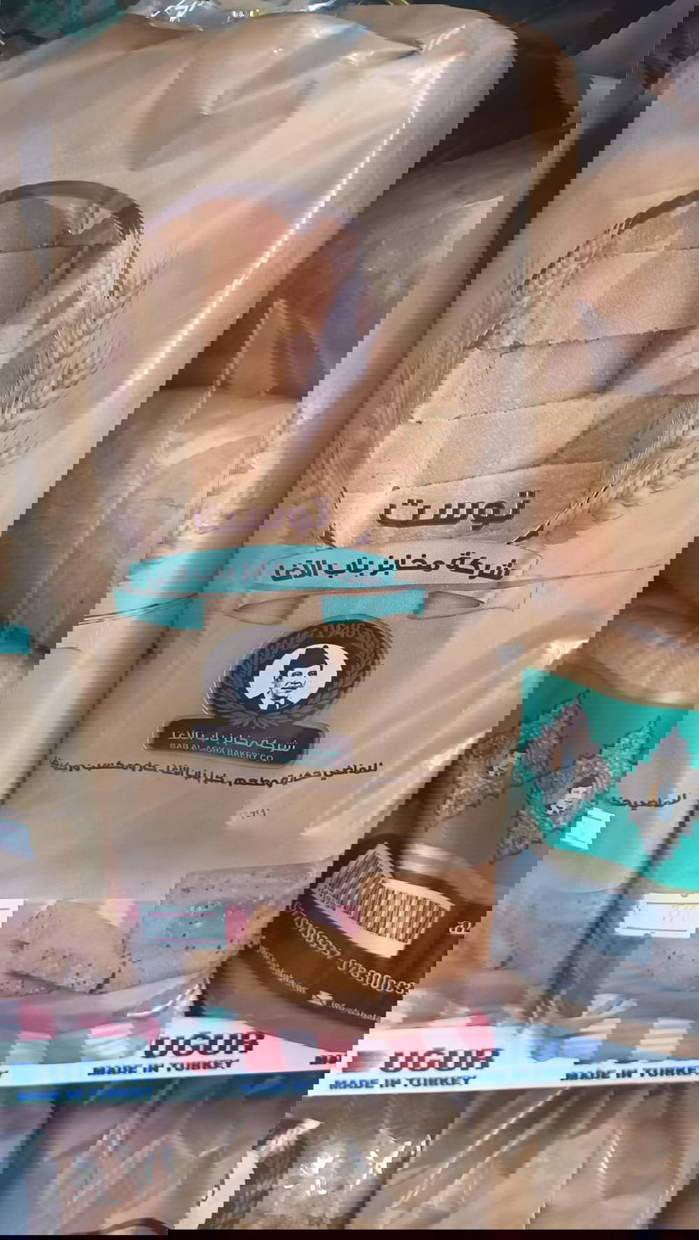 خبز توست Preview Image