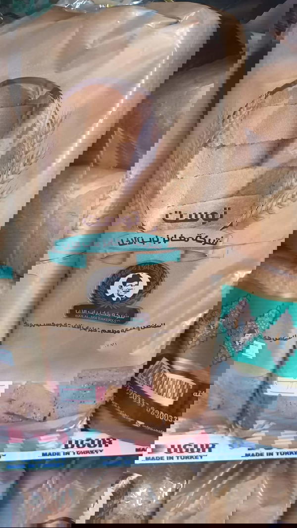 خبز توست Image 1 Preview