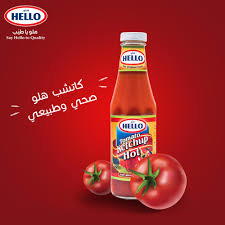 كجب هلو زجاج Preview Image