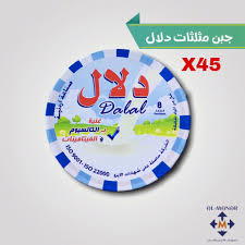 مثلث دلال Preview Image