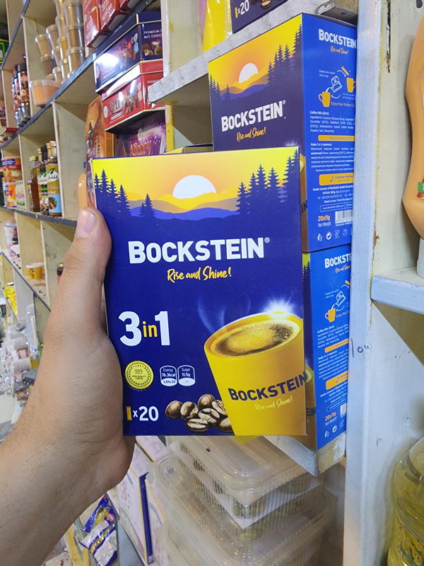 قهوة ضرف  Image 1 Preview