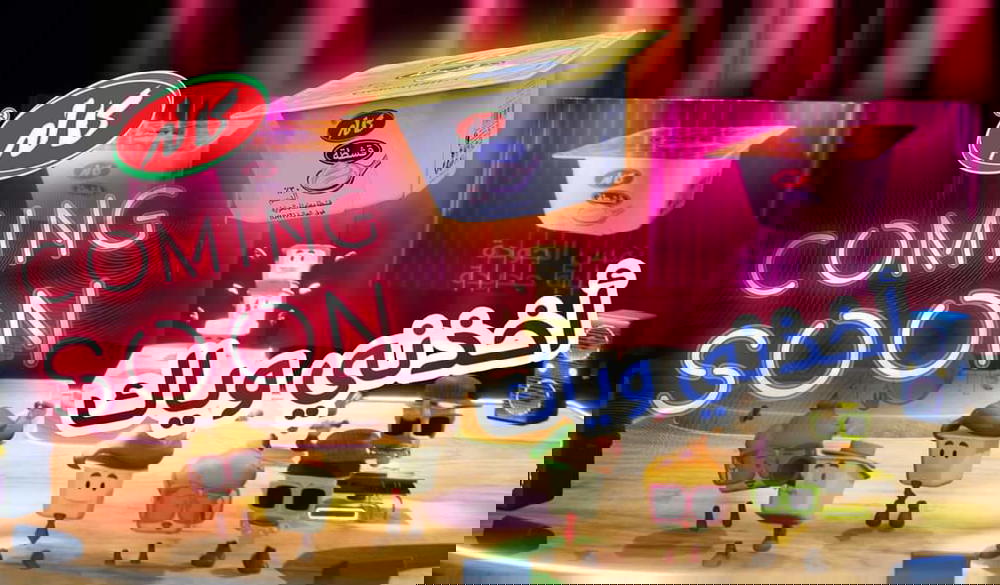 قشطه كاله مربع Preview Image