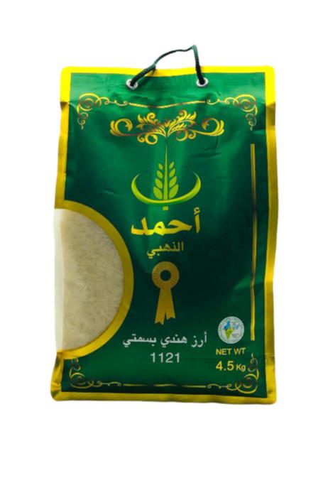 رز احمد 4كيلو ونص Preview Image
