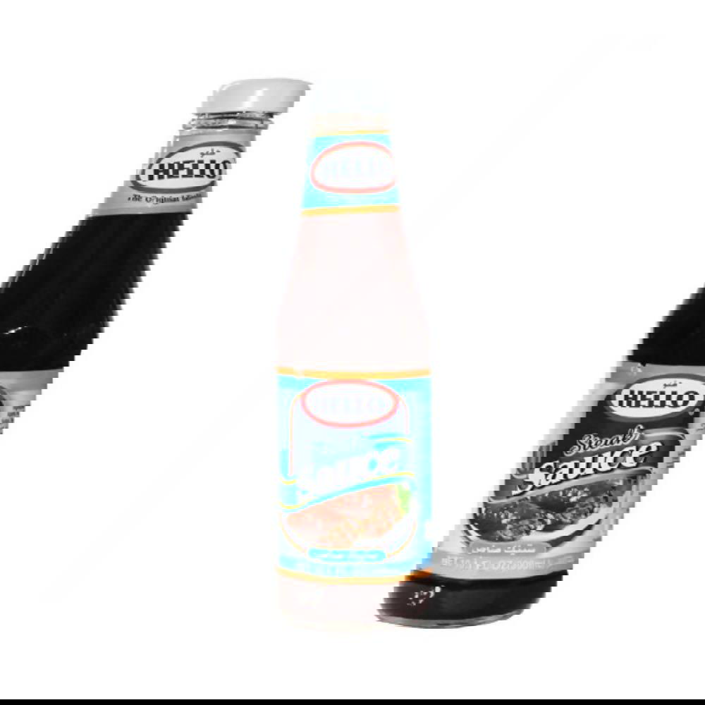 صاص هلو Preview Image