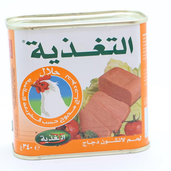 تغذيه دجاج كبير Image 1 Preview