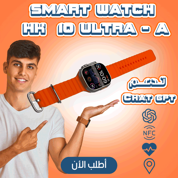 • SMART WATCH HK 10 ULTRA - A Image 2 Preview