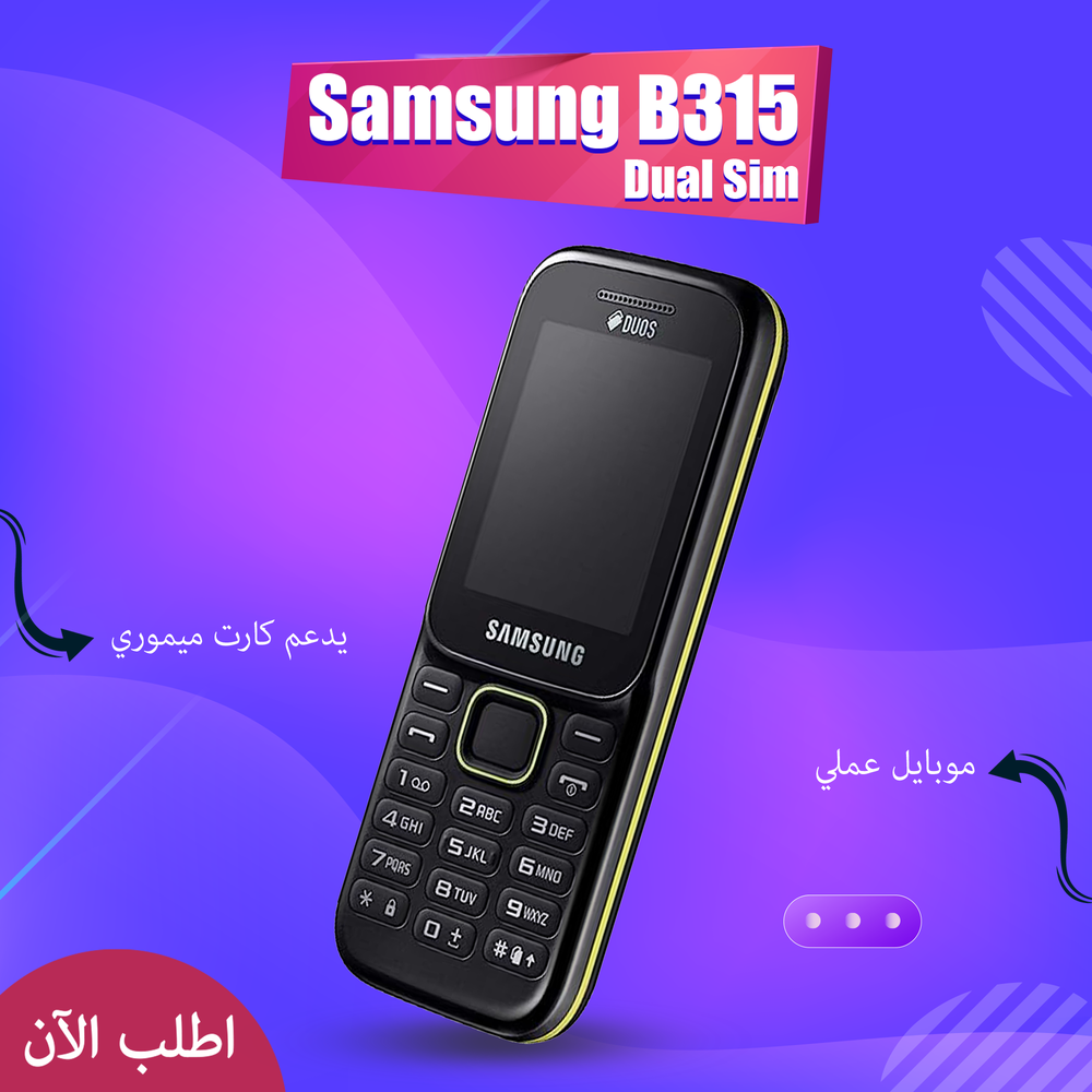 • Samsung Phone B315 Dual Sim Preview Image