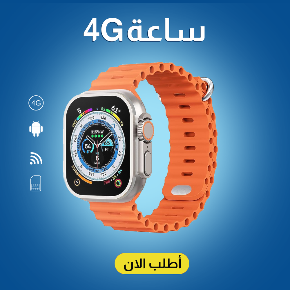 • Smart Watch S8 Ultra android with SIM CARD Preview Image