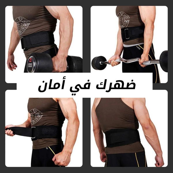 حزام واقي الظهر  Image 7 Preview