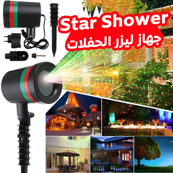 جهاز ليزر للحفلات  Image 3 Preview