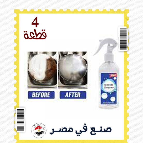منتج تنظيف Image 2 Preview