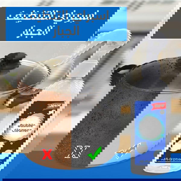 منتج تنظيف Image 3 Preview