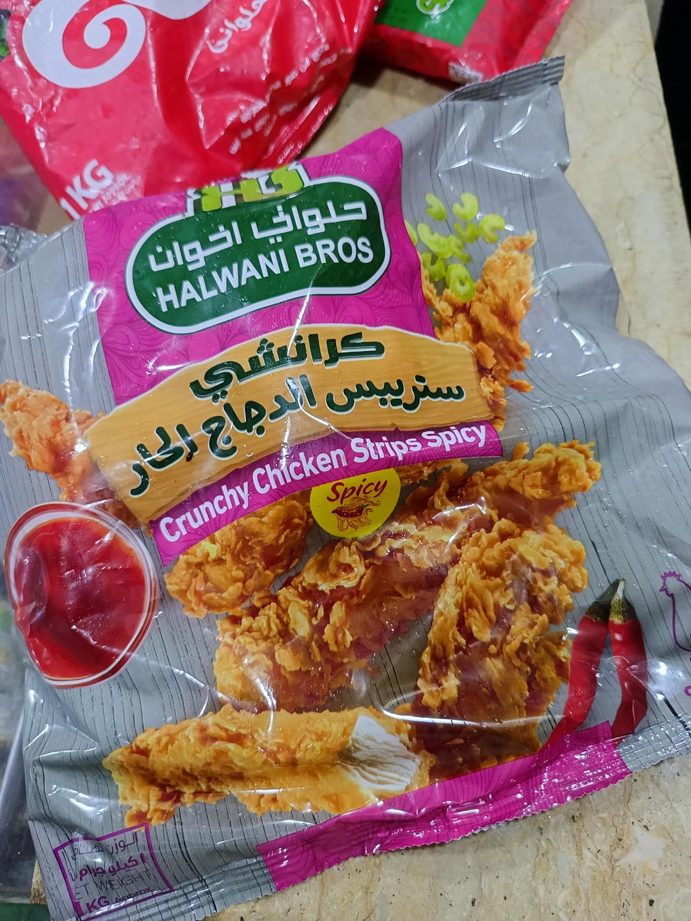 استربس حلواني فاخر اكجم  Preview Image