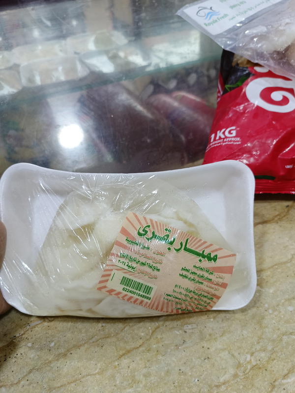 ممبار العابد Image 1 Preview