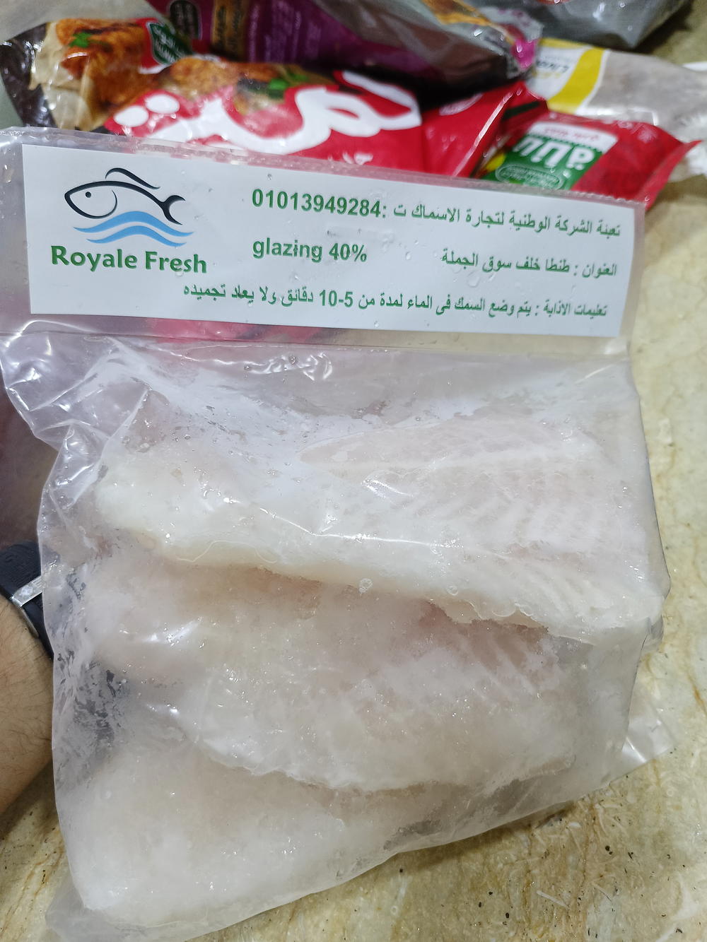 سمك فيليه ابيض  Preview Image