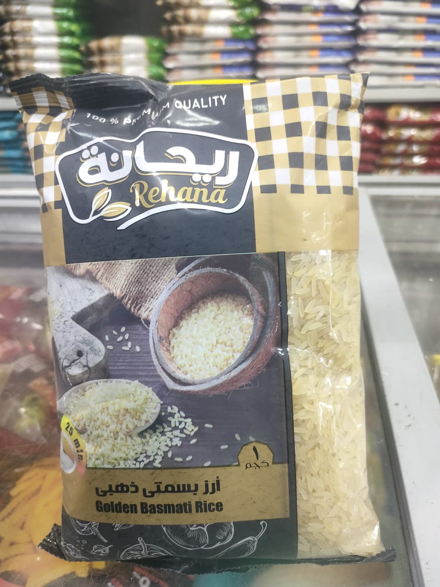 ارز بسمتي ريحانه كيلو  Preview Image