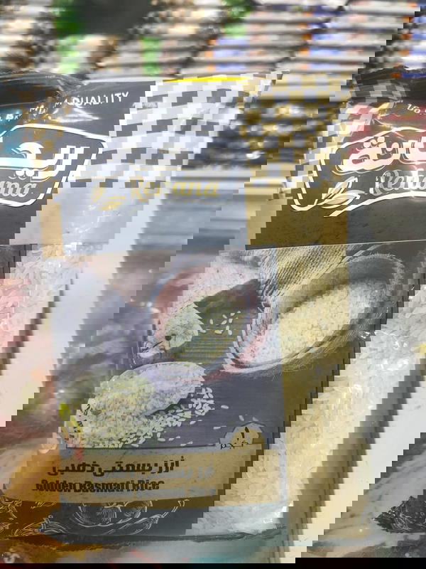 ارز بسمتي ريحانه كيلو  Image 1 Preview