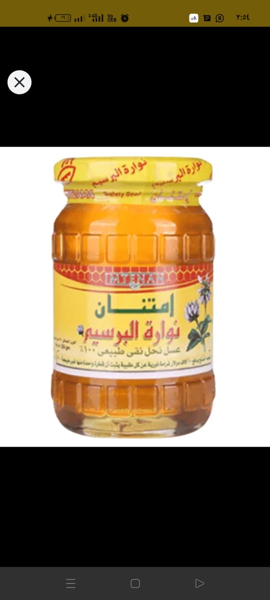 عسل امتنان 125 جرام Preview Image