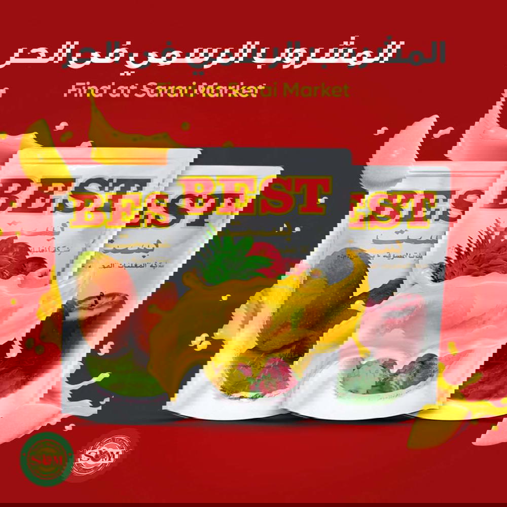 عصير بست Preview Image