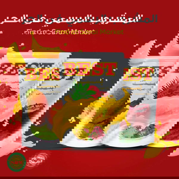 عصير بست Image 1 Preview