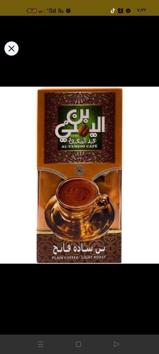 بن عبدالمعبود ساده فاتح 100 جرام Preview Image