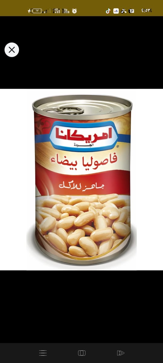 فاصوليا ببضه امريكانا Preview Image
