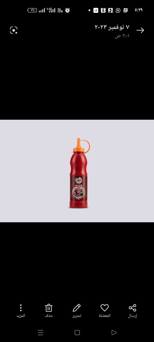 كاتشب جود فرنس 400 جرام Image 1 Preview