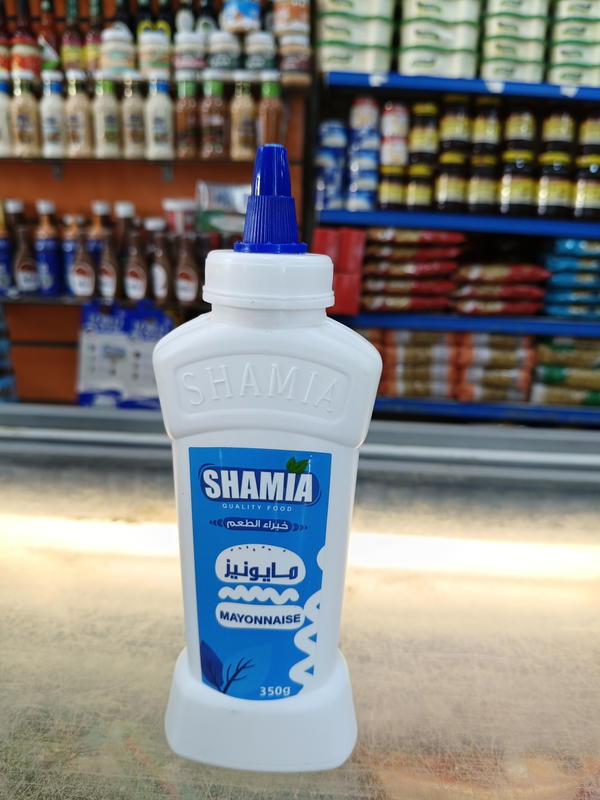 ماينيز شاميه  Image 1 Preview