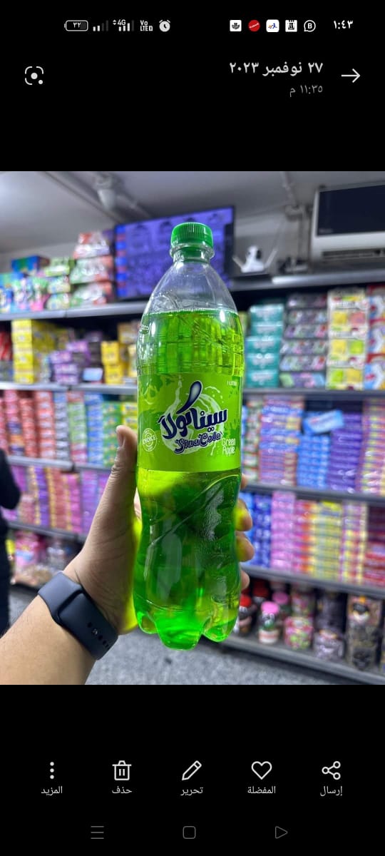 سيناء كولا لتر Preview Image