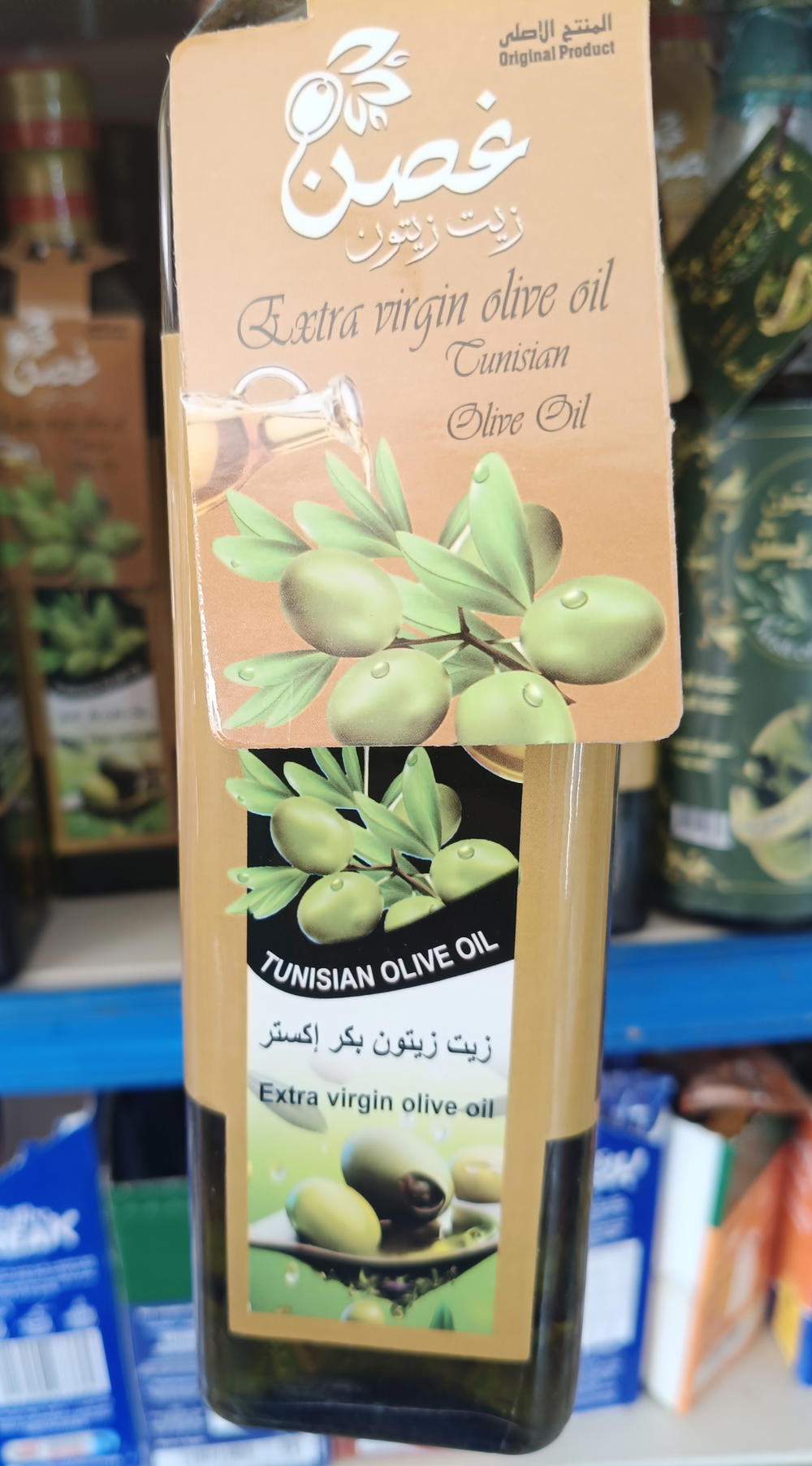 زيت الزيتون الغصن 1000 جرام Preview Image