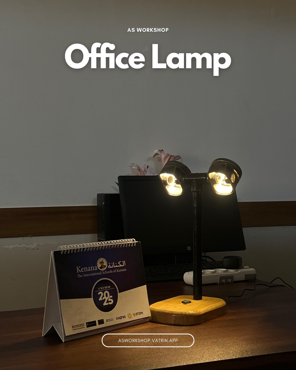  Office Lamp Preview Image
