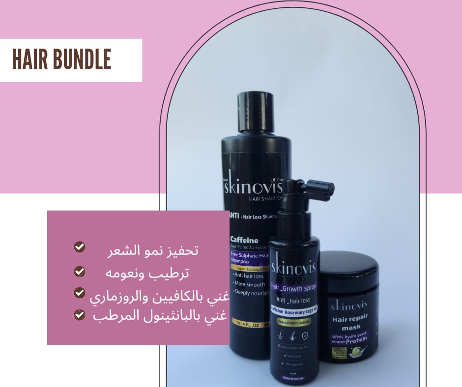 hair bundle offer Preview Image