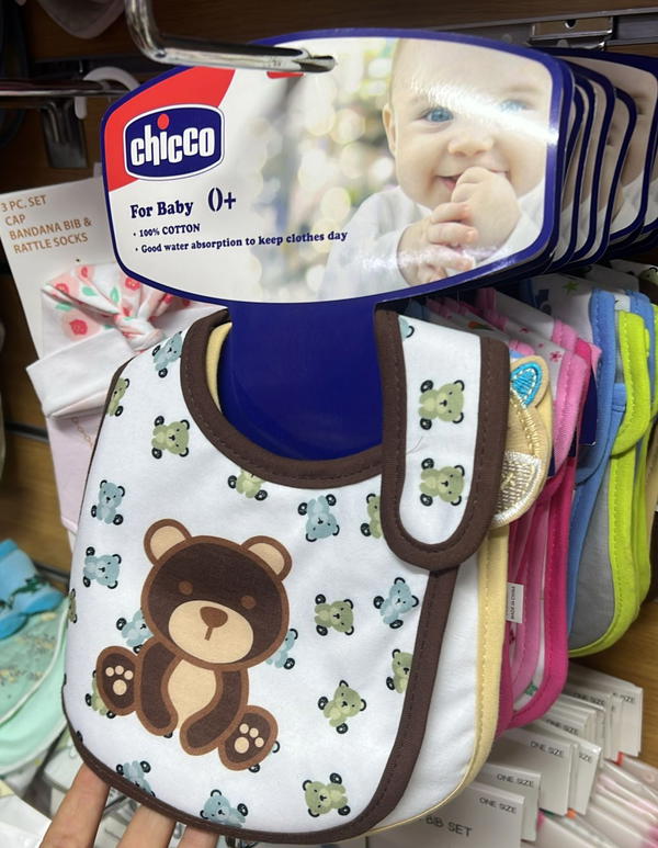 المريلات شيكو قطعتين Image 1 Preview