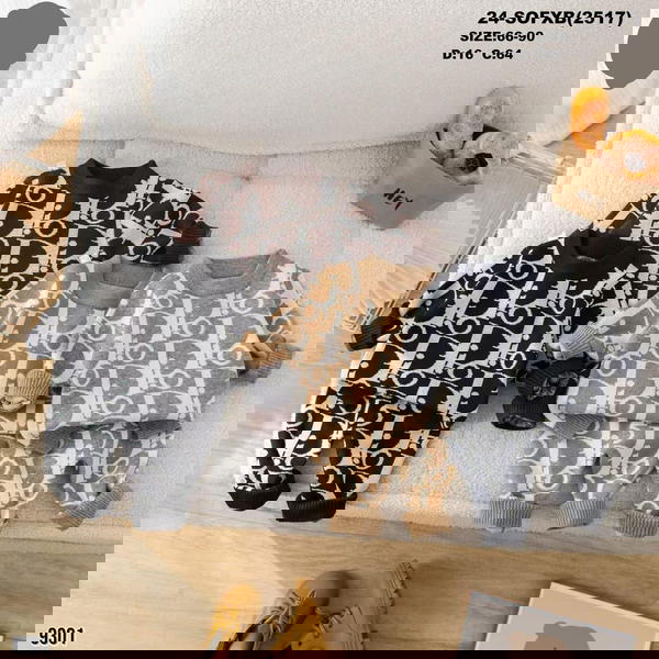 طقم صوف ناعم Image 1 Preview