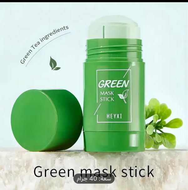 قناع الشاي الأخضر  Image 1 Preview
