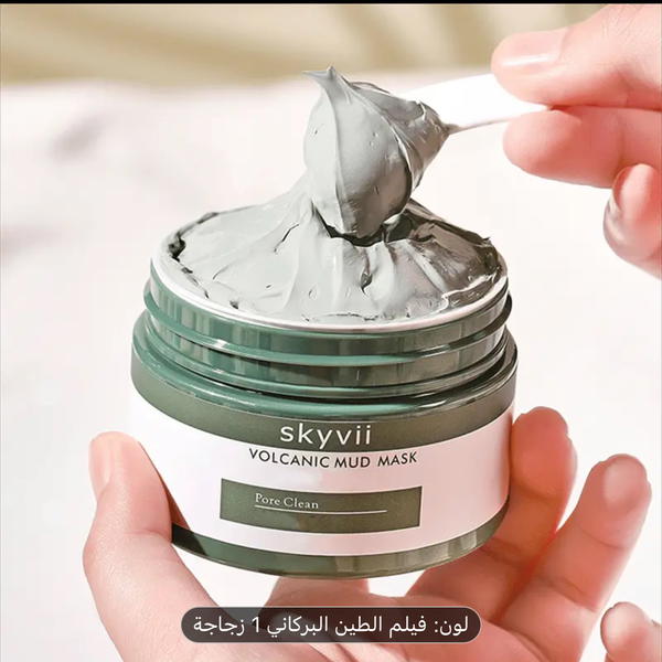 قناع الوجه Image 1 Preview