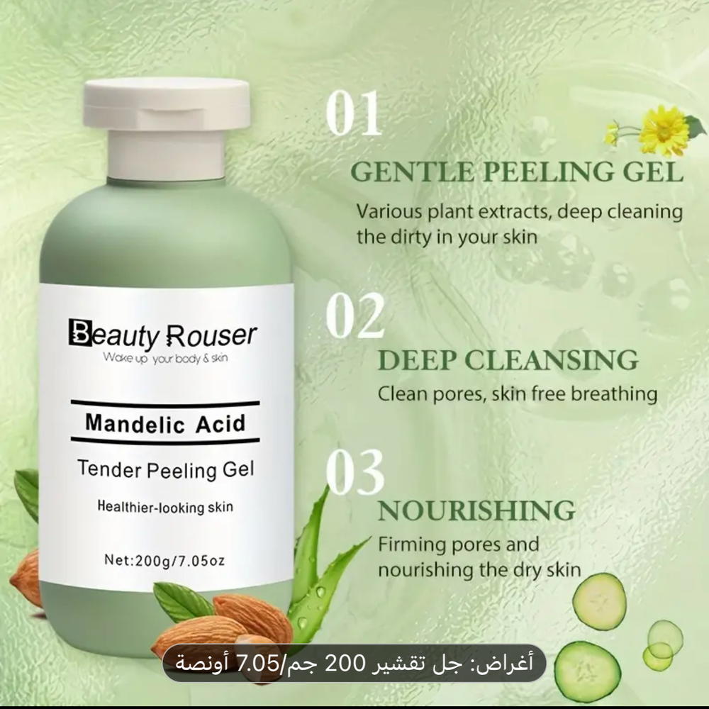 تقشير الوجه  Preview Image