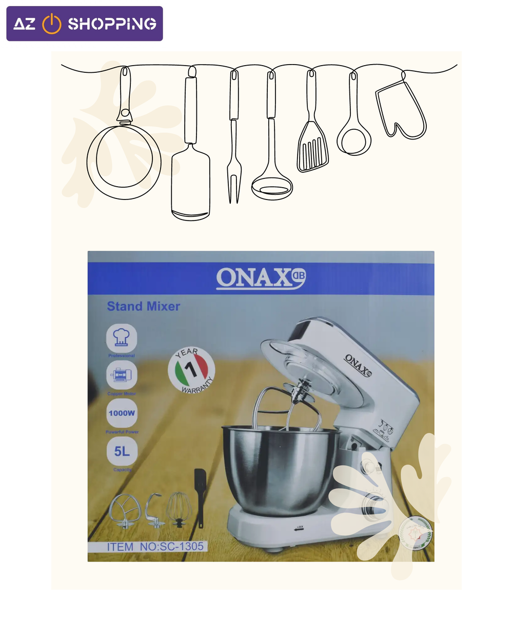 عجانة كهربائية من ONAX Preview Image