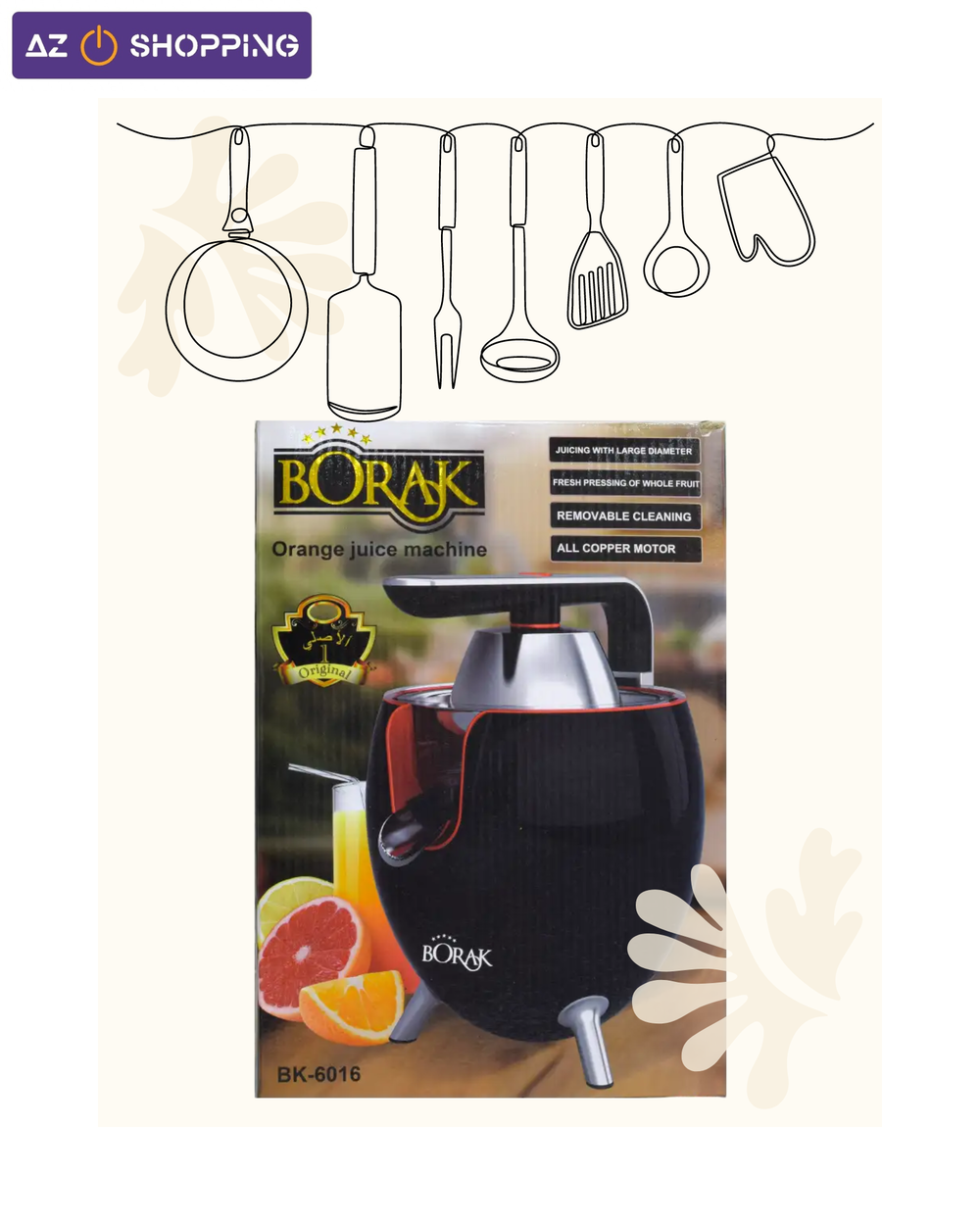 عصارة برتقال كهربائية من BORAK Preview Image