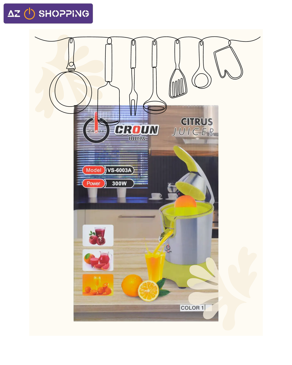عصارة البرتقال و الحمضيات من CROUN Preview Image