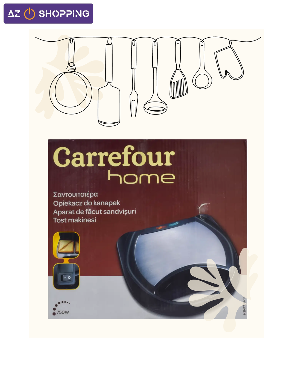 كابسة و محمصة توست من Carrefour Preview Image