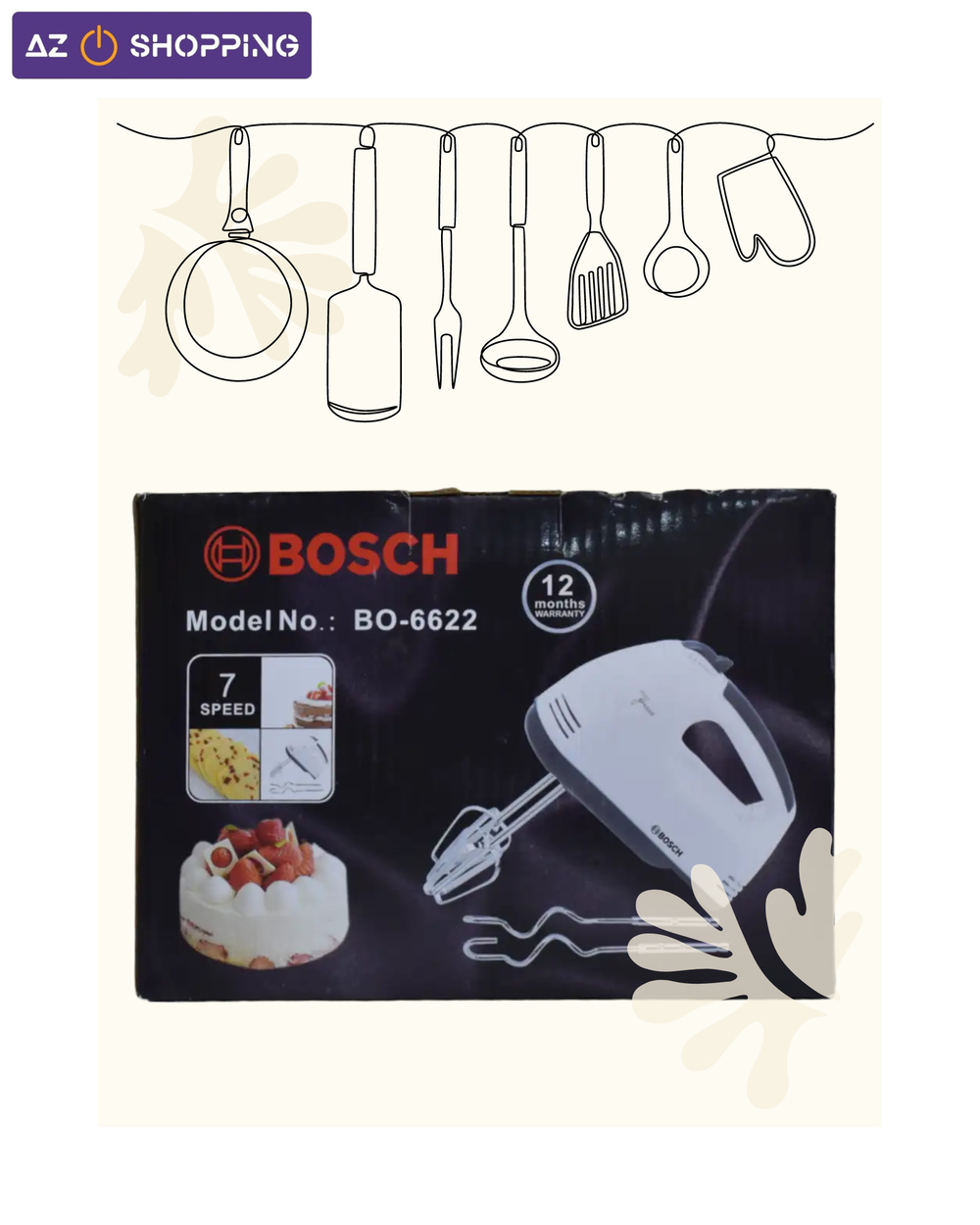 خفاقة يدوية من BOSCH Preview Image