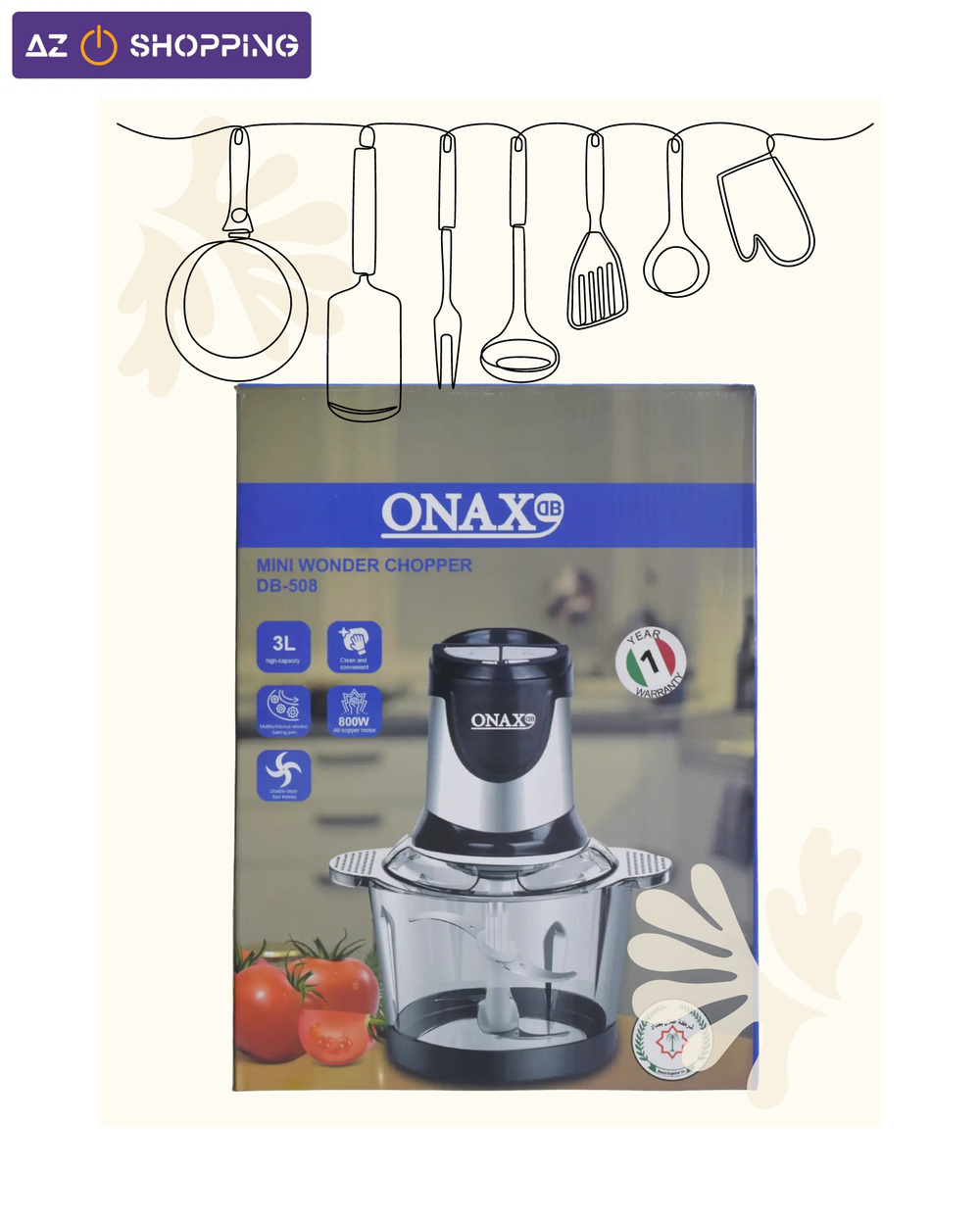 محضرة طعام من ONAX Preview Image